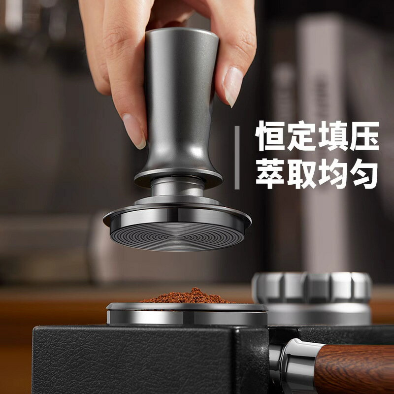 螺紋布粉器水平恆定咖啡壓粉器不銹鋼壓粉錘彈簧平衡填壓器三件套【宜家良品百貨】