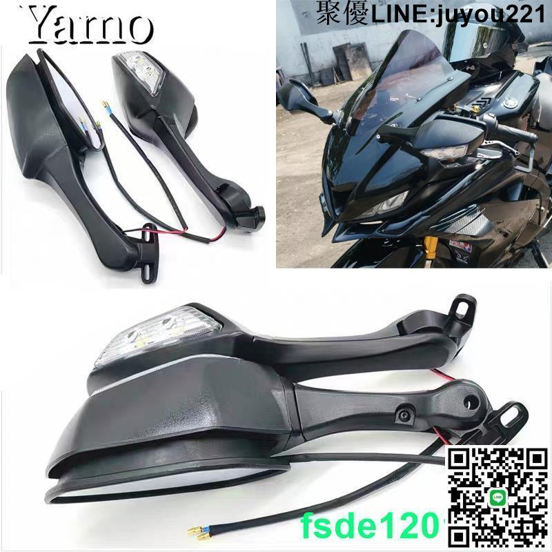 山葉 摩托車後視鏡 後視鏡帶LED 轉向訊號燈適用於 YAMAHA R15 V3 HONDA CBR 後視鏡 R15-V