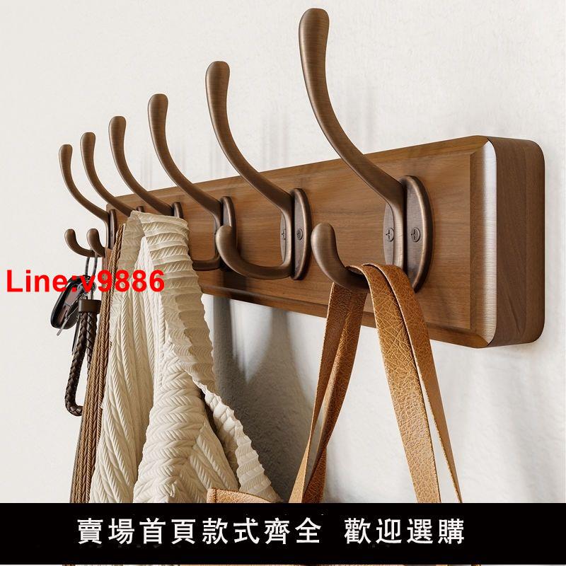 【臺灣公司 超低價】家用衣架掛鉤家用掛衣鉤墻壁免打孔門後臥室玄關墻上衣服排鉤收納