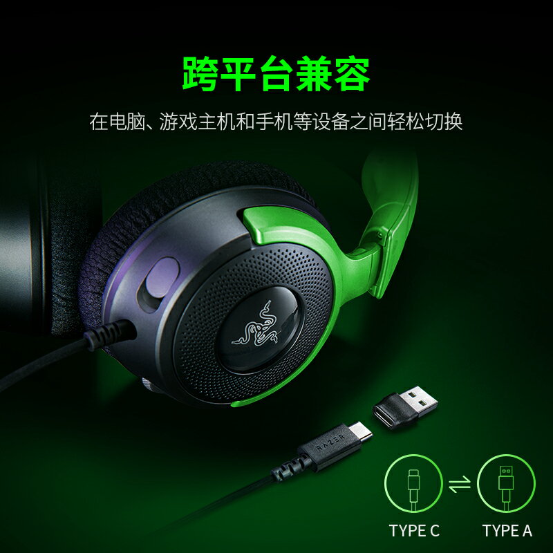 Razer雷蛇我的世界特別版聯名電腦電競遊戲7.1有線頭戴式耳機禮物