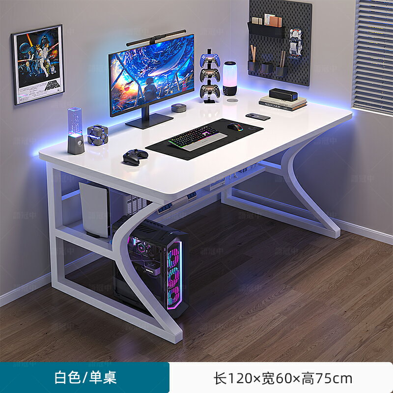 電腦桌 電競桌 辦公桌 白色電腦桌台式家用臥室書桌現代簡約辦公桌工作台桌子簡易電競桌