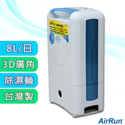 <br/><br/>  AirRun 日本新科技除濕輪除濕機 (DD181FW)<br/><br/>
