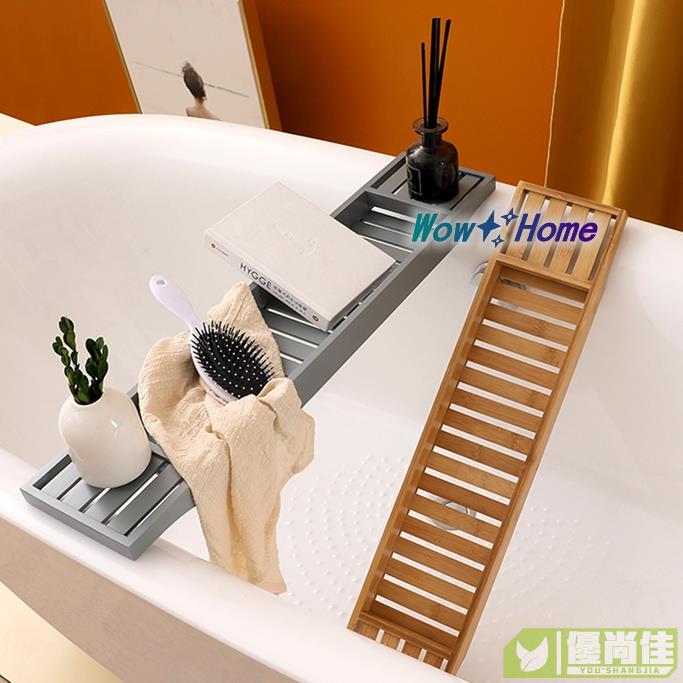 簡約浴室架 浴缸置物架 浴缸收納架 衛生間置物架 浴缸架 泡澡架 浴缸上的置物架