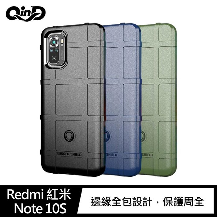 QinD Redmi 紅米 Note 10S 戰術護盾保護套 TPU 手機殼 鏡頭加高【APP下單4%點數回饋】