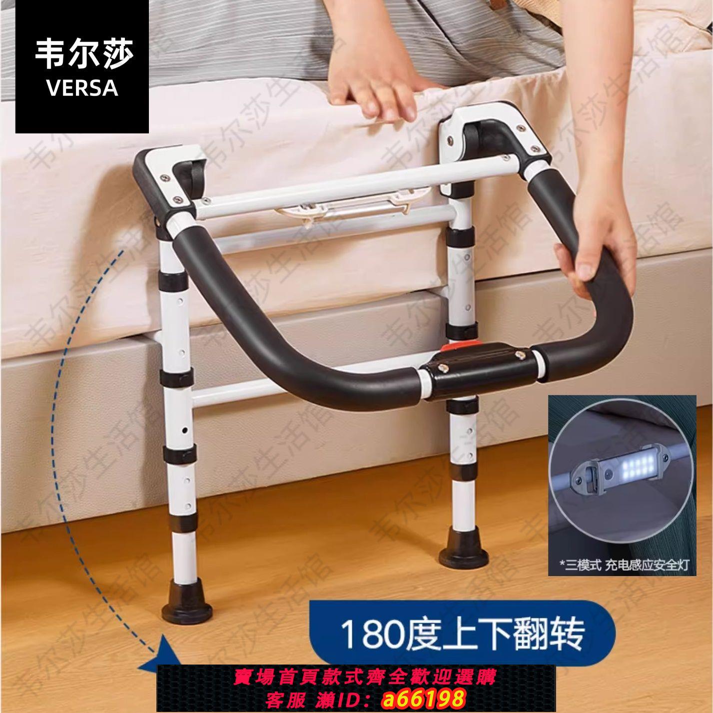 【臺灣公司 可開發票】老人床護欄免打孔扶手欄桿防摔起床折疊起身輔助器床邊扶手帶腿