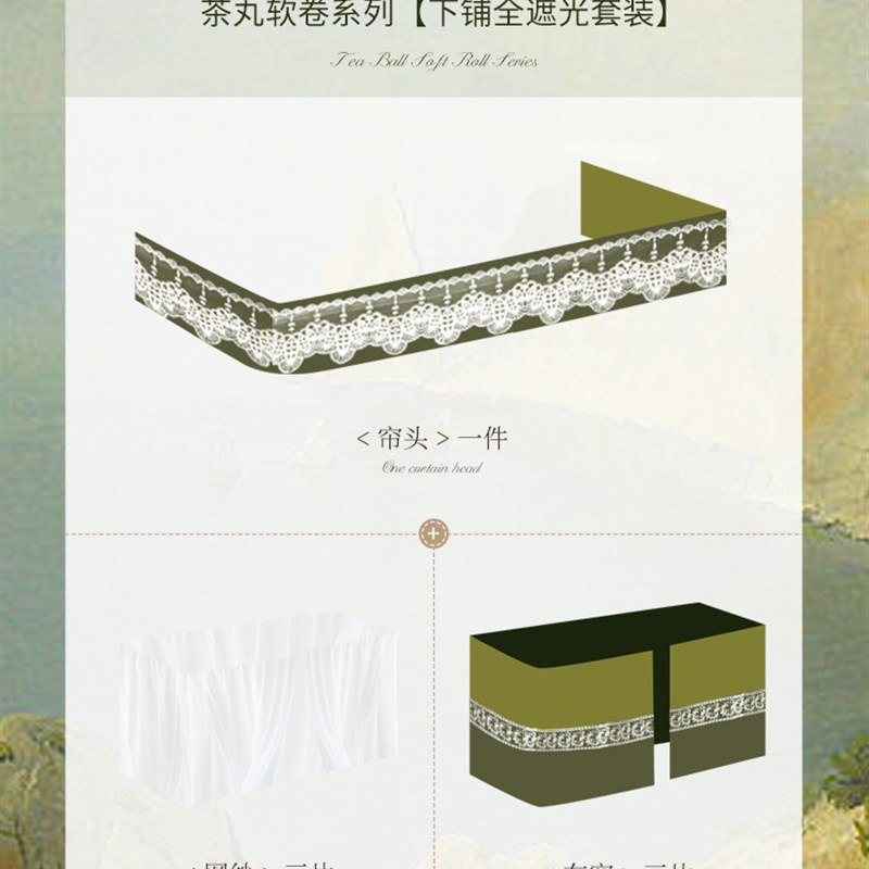 【可打統編 超低價】橘喵美式u型軌道床簾宿舍上下鋪寢室加厚強遮光覆古窗 大學生蚊帳 0