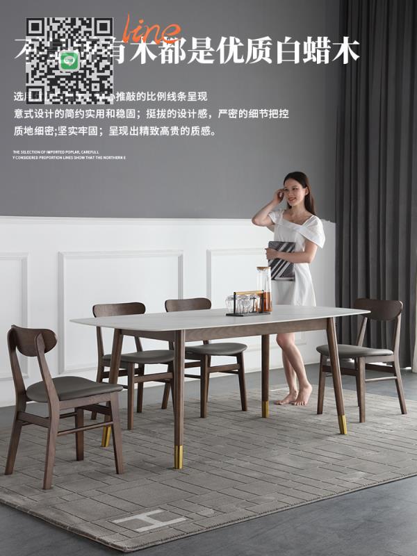 #巖板#意式 極簡 巖板 餐桌椅 組合 家用 飯桌 現代 簡約 輕奢 北歐 設計師 實木 餐桌