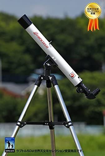 日本代購】SCOPETECH RAPTOR 50 天文望遠鏡套裝| 阿尼先生百貨城直營店