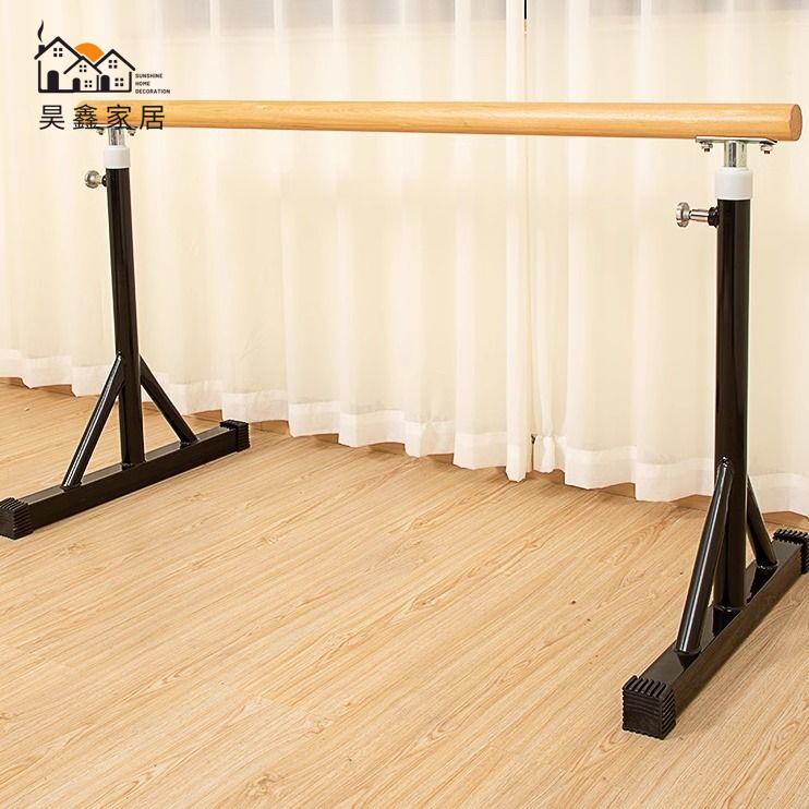 舞蹈桿 舞蹈把桿 移動式舞蹈把桿家用教室專業壓腿兒童高度升降跳舞練功桿芭蕾成人免運/可開發票 工廠現貨 特惠 特價出 全館折扣 h5419