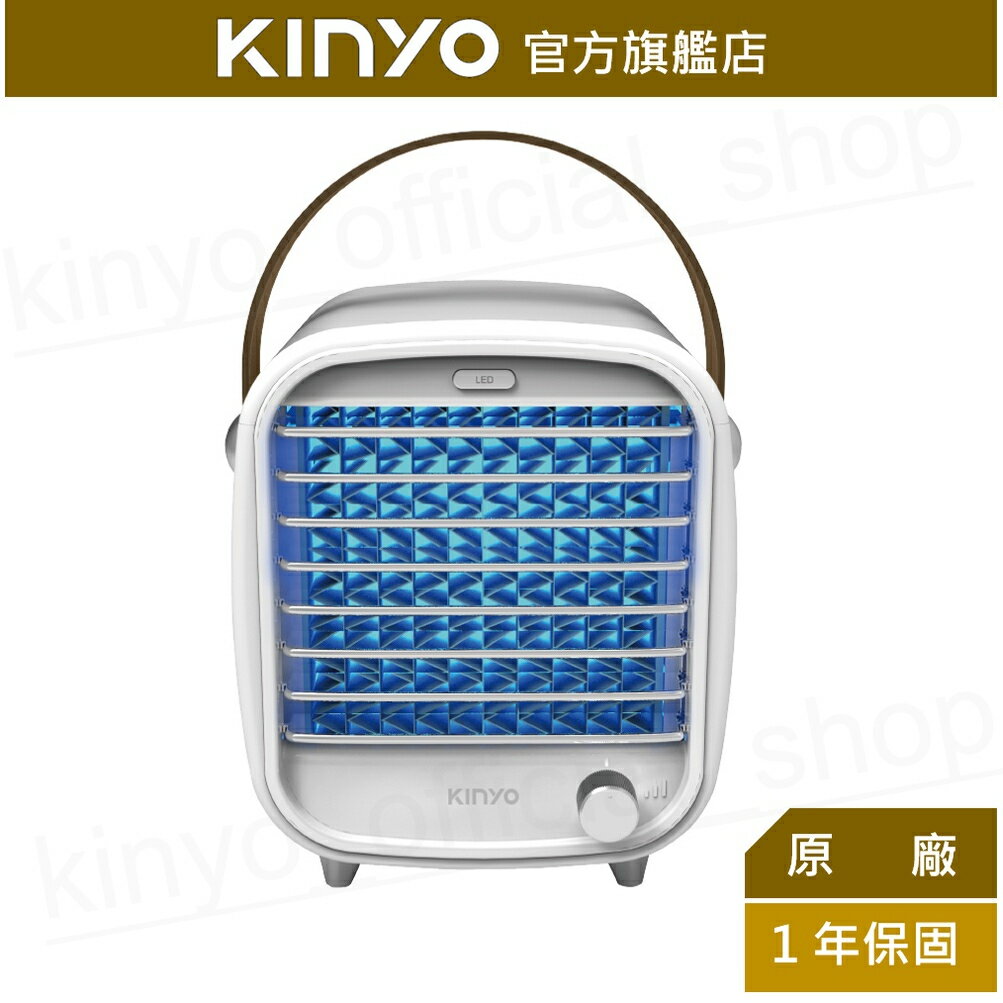 【KINYO】復古冰冷風扇 (UF-1908) ２組制冰盒 USB供電 低噪音 ｜一年保固