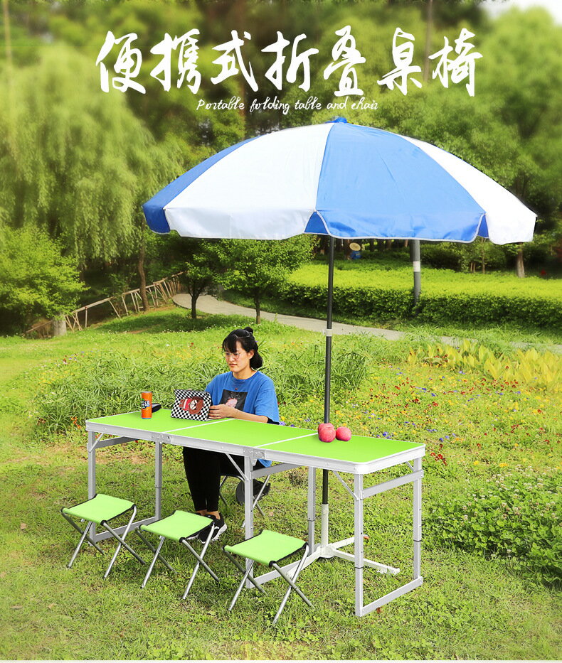 加長1.8米戶外鋁合金折疊桌便攜式手提桌子擺攤宣傳 9
