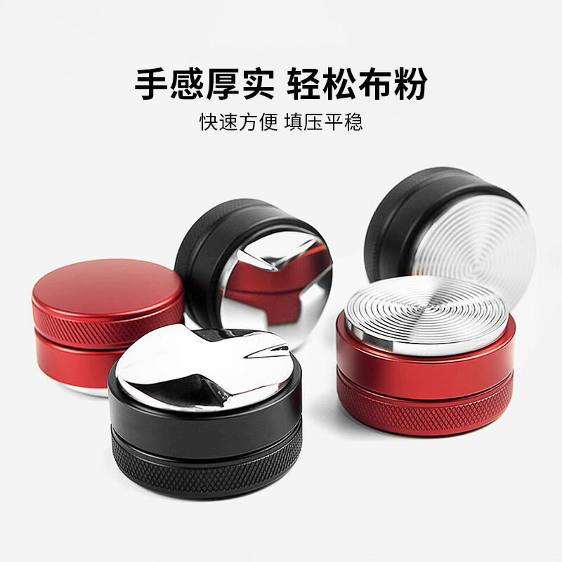 咖啡布粉器不銹鋼三漿壓粉器均勻布粉可調節高度51/58mm定量粉錘【宜家良品百貨】