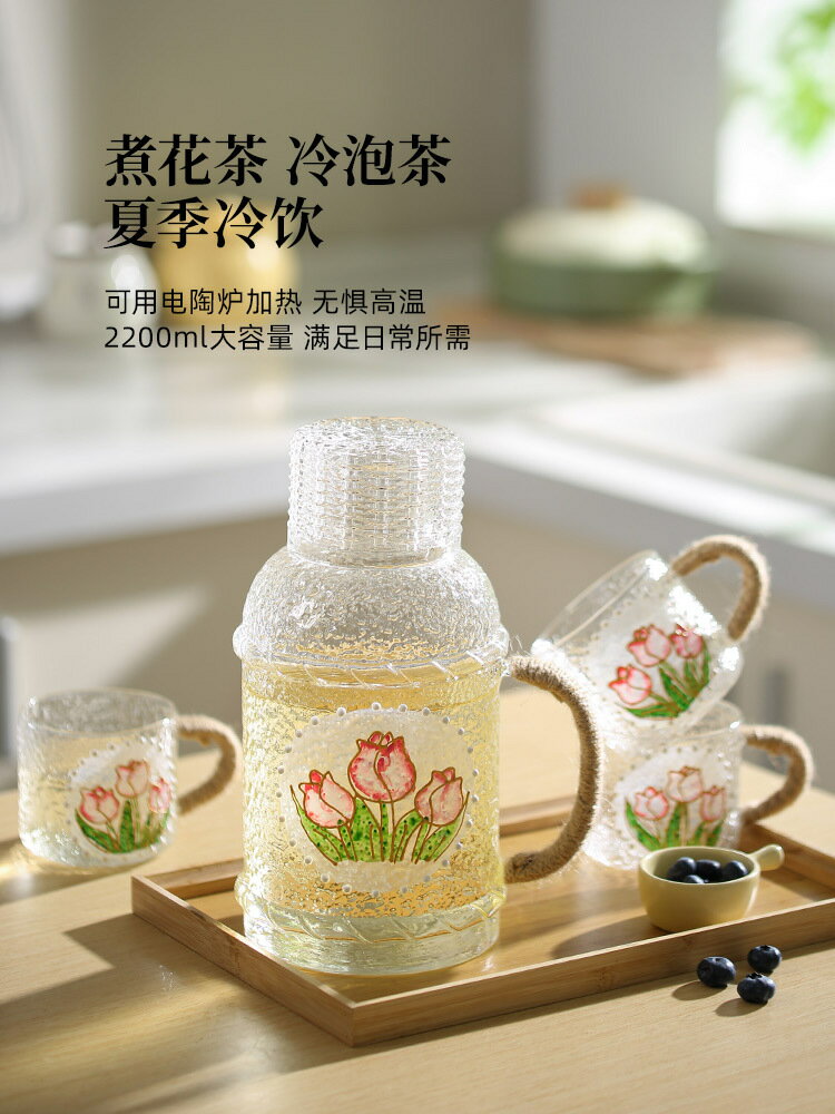 復古彩繪錘紋麻繩玻璃冷水壺耐高溫家用涼水壺杯子套裝高顏值茶壺/水壺/茶壺/涼水壺/冷水壺/飲料壺/冷飲壺