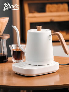 Bincoo智能控溫手沖咖啡壺家用不銹鋼細口長嘴電熱水壺泡茶溫控壺