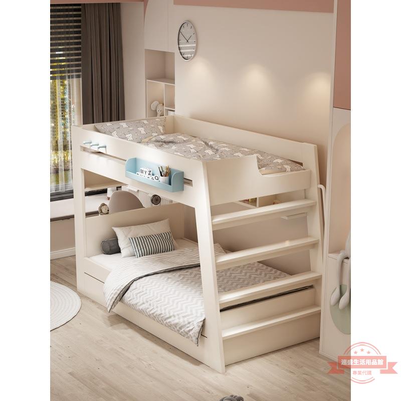 兒童床上下同寬雙層床兩層實木架大人上下鋪木床交錯式高低子母床