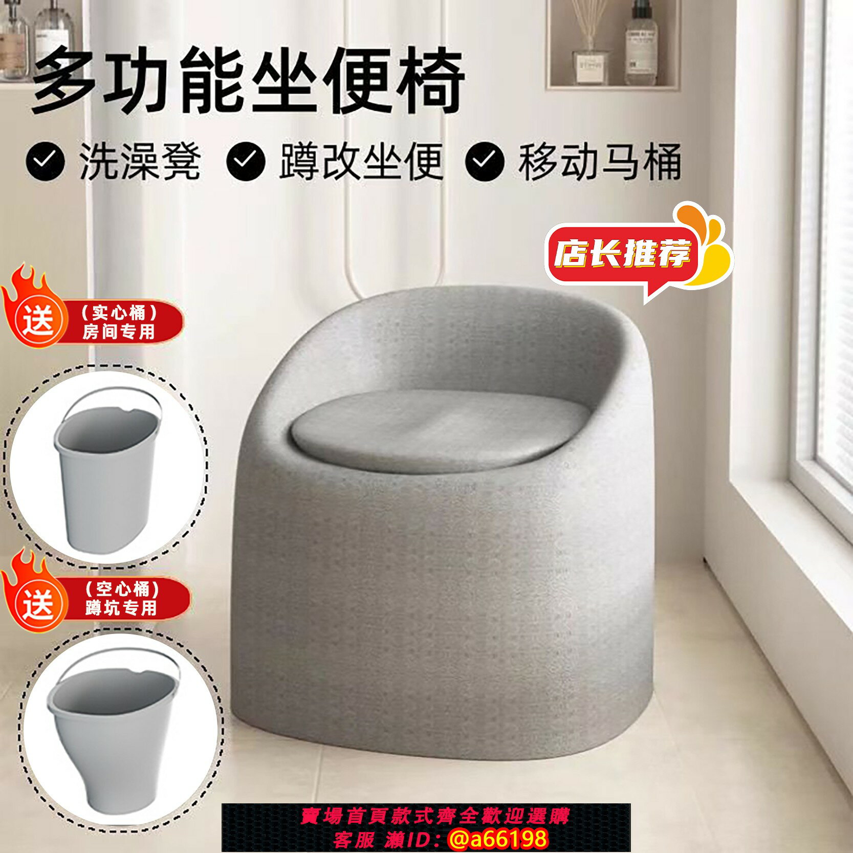 【臺灣公司 可開發票】多功能老人孕婦專用洗澡椅可移動衛生間浴室洗頭防滑蹲坑改坐護理