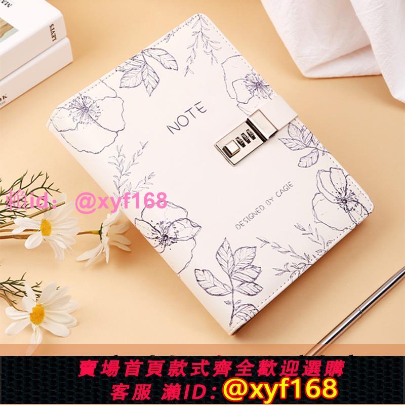定製刻字a5活頁密碼本帶鎖記事本創意文藝筆記本簡約計劃本少女心