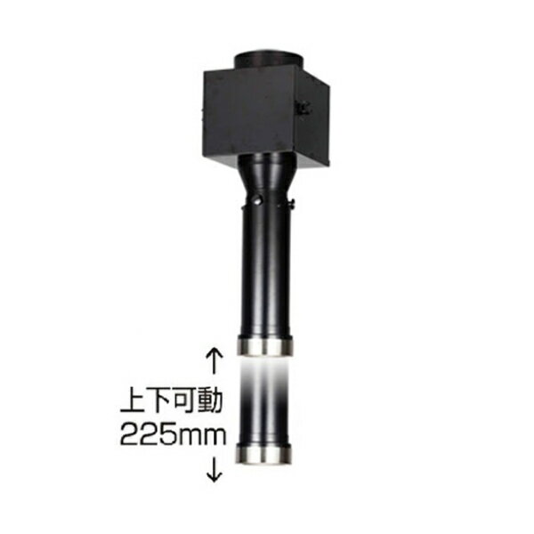 上下可伸縮移動式排煙管 JOYTEC日本製最新設計 燒肉店指定選用【APP下單享9%回饋】