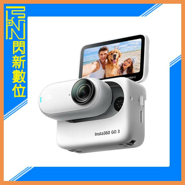Insta360 GO 3 128G 拇指相機 攝影機 可翻轉螢幕 第一人稱視角(GO3，公司貨)【APP下單4%點數回饋】