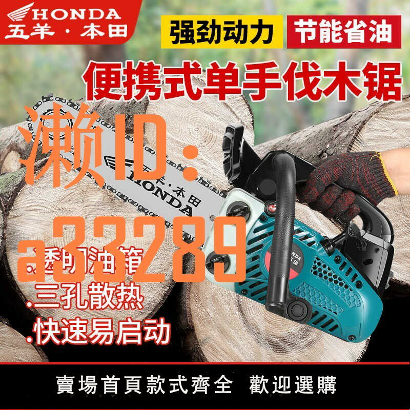 【可開發票】新款進口小型汽油鋸家用單手持輕便進口伐木鋸12寸砍樹機毛竹鋸據