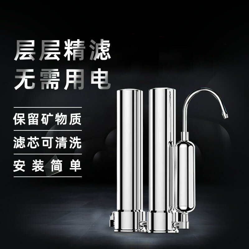 免運 快速出貨 水龍頭凈水器廠家直銷陶瓷濾芯可清洗不銹鋼凈水機水龍頭過濾器 濾水器 淨水器 淨化器