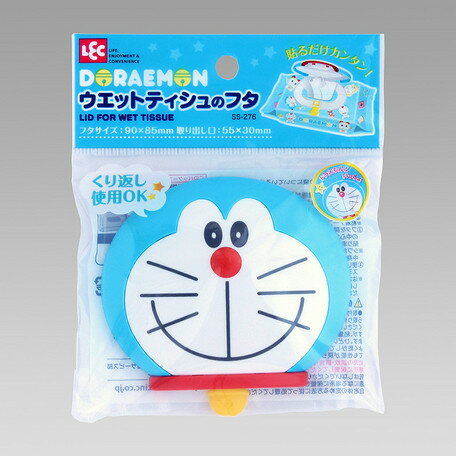 大賀屋 哆啦A夢 臉型 濕紙巾蓋 免受 乾燥 可反覆 剝離 小叮噹 百貨 蓋子 日本製 正版 授權 J00013507