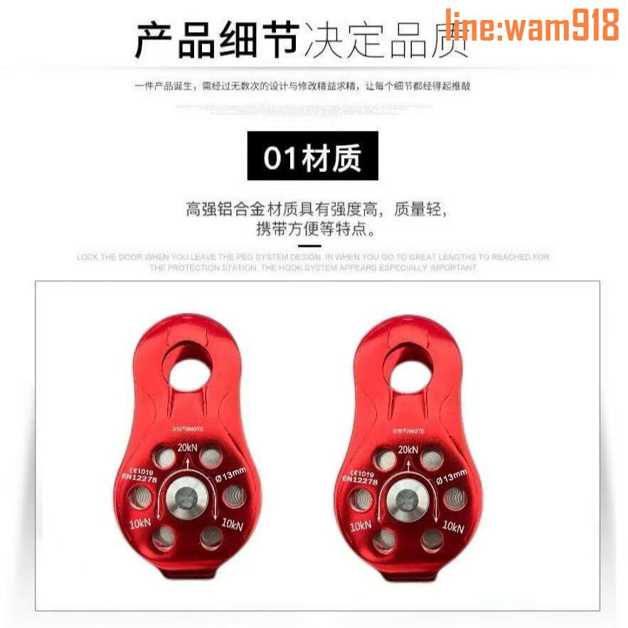 【店長推薦】戶外攀巖用固定式小單滑輪探洞救援提拉重物省力器吊物