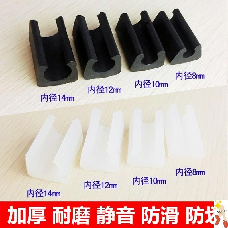 保護凳子腿傢俱椅子腳墊腳套靜音耐磨轉椅家用形橡膠鋼管防滑墊夏
