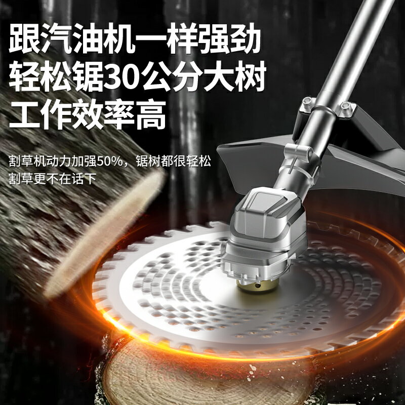 無刷鋰電割草機外轉子電動家用小型鋤打草農用收割充電式除草神器