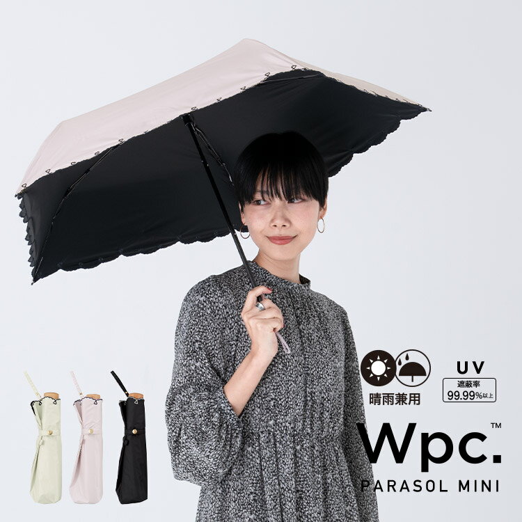 Arielwish日本wpc晴雨兩用折傘花瓣刺繡愛心折傘防曬遮陽紫外線抗uv達99 以上超輕量140g黑膠內裏黑色粉紅色 My Oil買好油