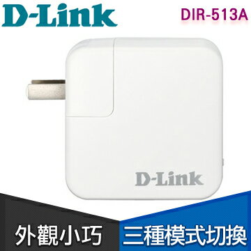 <br/><br/>  D-Link友訊 DIR-513A N300攜帶型無線路由器<br/><br/>