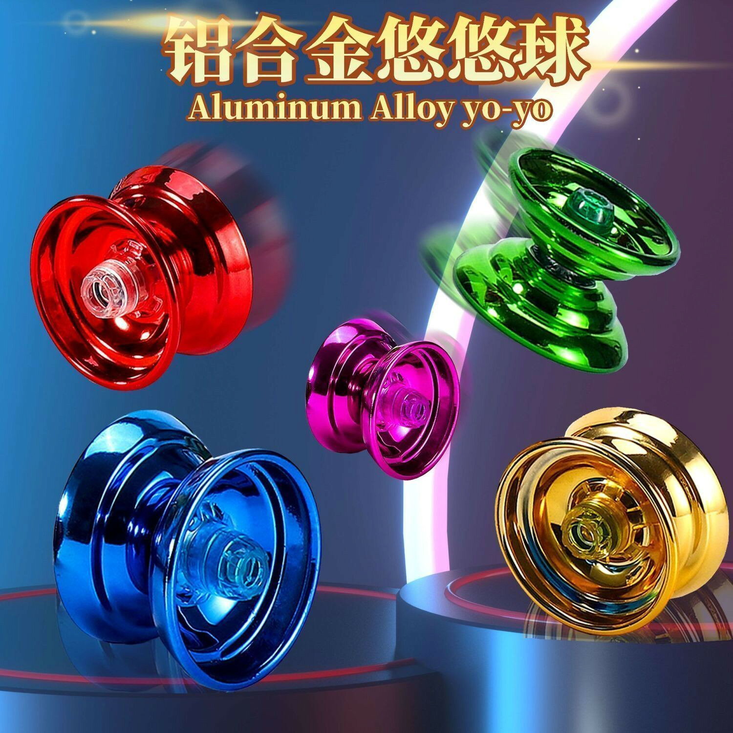 兒童悠悠球yoyo玩具活睡眠自動迴旋比賽專用uu溜溜球入門男孩