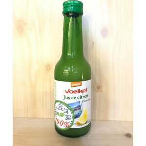 德國維可Voelkel 檸檬汁200ml