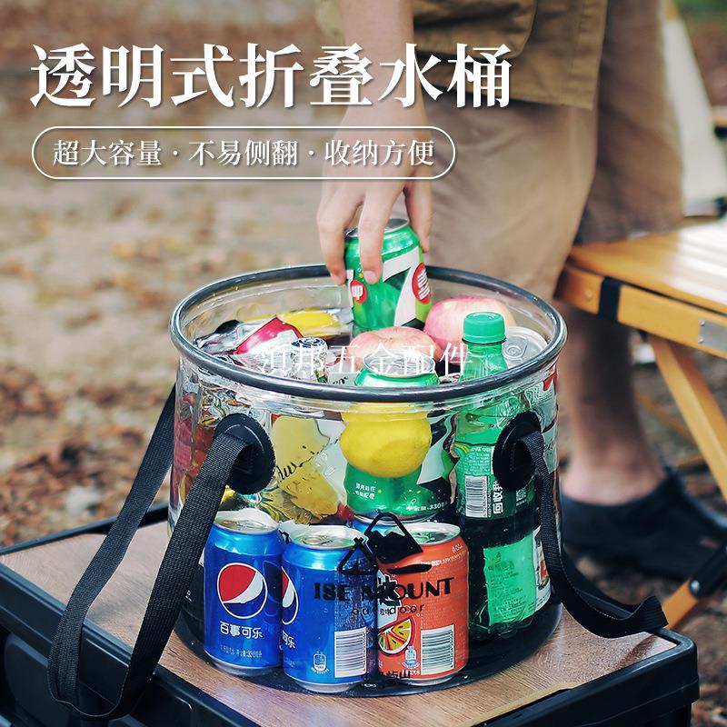 戶外圓形透明水桶折疊水桶便攜露營手提釣魚桶洗果盆多用途收納桶[領邦五金配件]