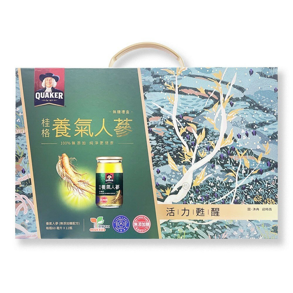 桂格 養氣人參禮盒60ml x12入 (無新增糖)*小柚子*