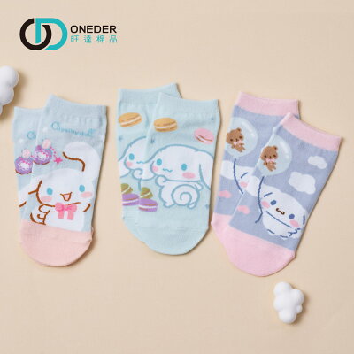 Sanrio 三麗鷗 大耳狗短襪 兒童短襪 酷洛米 童襪 女童襪 親子襪 短襪 直版襪 CN-A515 【旺達棉品】