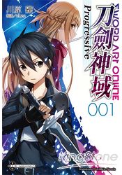 Sword Art Online刀劍神域Progressive(1) | 拾書所