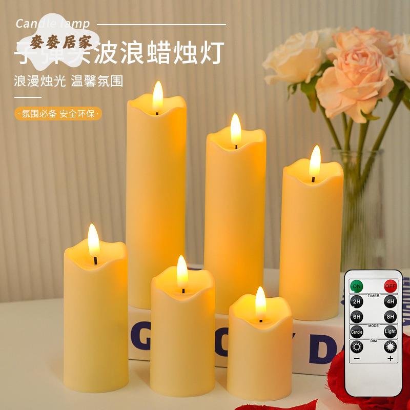 LED子彈頭波浪模擬 電子蠟燭燈 小夜燈 生日婚慶裝飾氛圍燈 桌面擺件[PP0505062]