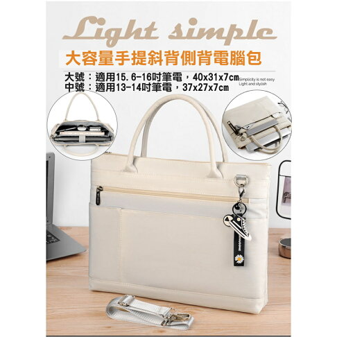 ISONA 防水牛津布 14吋筆電包 15吋筆電包 macbook電腦包 手提筆電包 手提電腦包 0