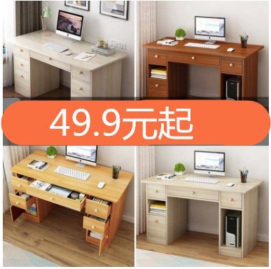 電腦桌臺式家用簡易書桌書柜一體學生寫字單人小型桌子臥室辦公桌