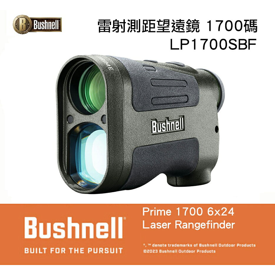 【eYe攝影】美國 Bushnell 博士能 LP1700SBL 雷射測距 望遠鏡 雷射測距儀 1700碼 高爾夫 戶外