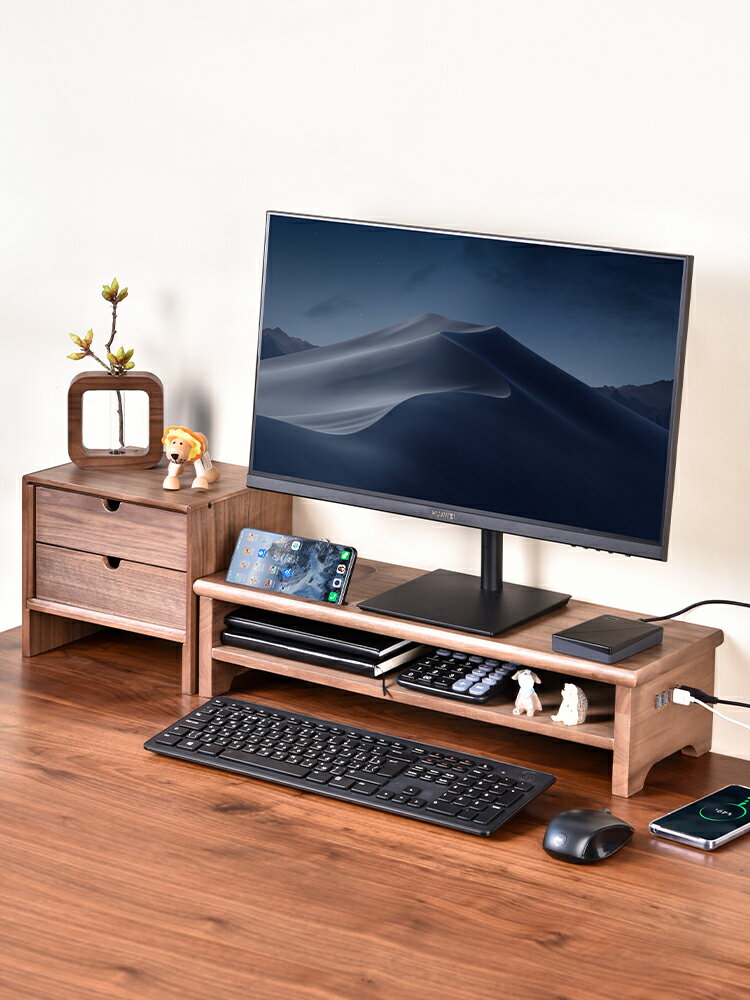 辦公室臺式電腦顯示器增高架USB擴展多功能實木桌面抽屜式收納盒