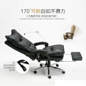 電腦椅家用舒適辦公椅升降按摩靠背椅直主播椅可平躺老板椅子