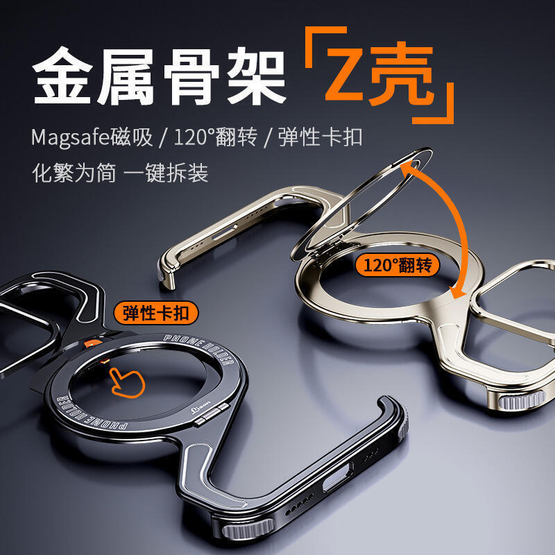 Hello Kitty商品-kitty手機殼推薦【免運】創意骨架z型適用iphone15pro手機殼防摔散熱金屬無邊框磁吸架。就在雲渡小鋪Hello Kitty商品-kitty手機殼推薦Hello Kitty凱蒂貓周邊商品