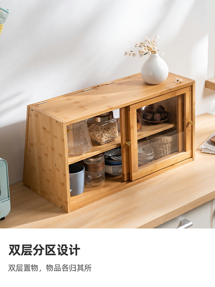 優樂悅~廚房置物架多層收納架放鍋碗碟調料家用多功能實木帶門儲物櫃楠竹