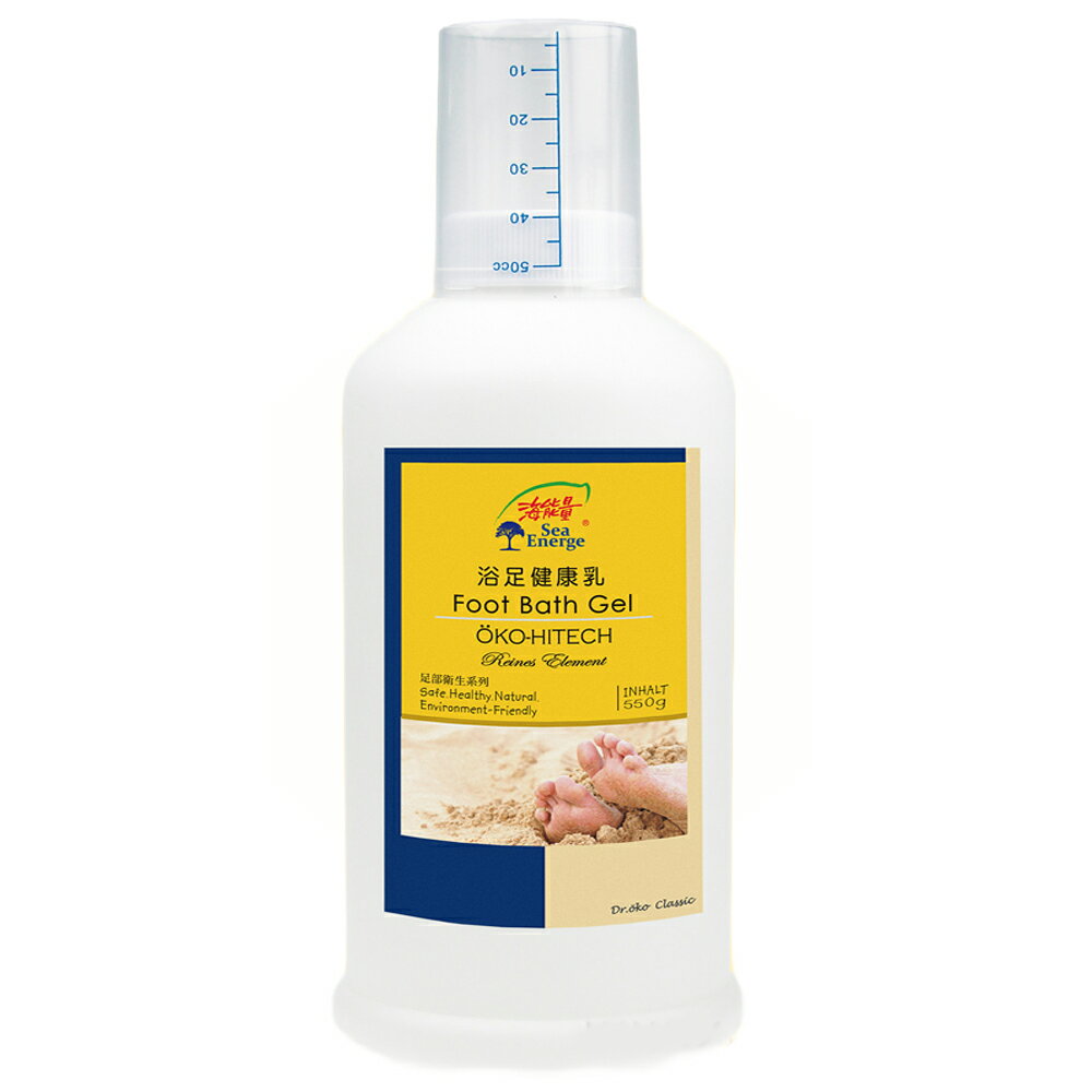 海能量浴足健康乳 550g 1