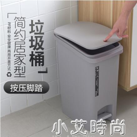 大號手按腳踏垃圾桶廚房客廳辦公室家用長方形腳踩廚餘垃圾筒帶蓋 NMS【摩可美家】