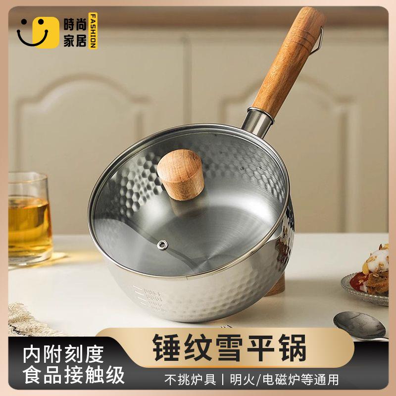 工廠現貨 免運 奶鍋 熱奶鍋 家用小鍋 湯鍋 工廠現貨 免運 奶鍋 熱奶鍋 家用小鍋 304不銹鋼雪平鍋無塗層輔食小奶鍋不粘煮面電磁爐泡麵鍋帶蓋特惠/工廠直銷 售後保障s5310