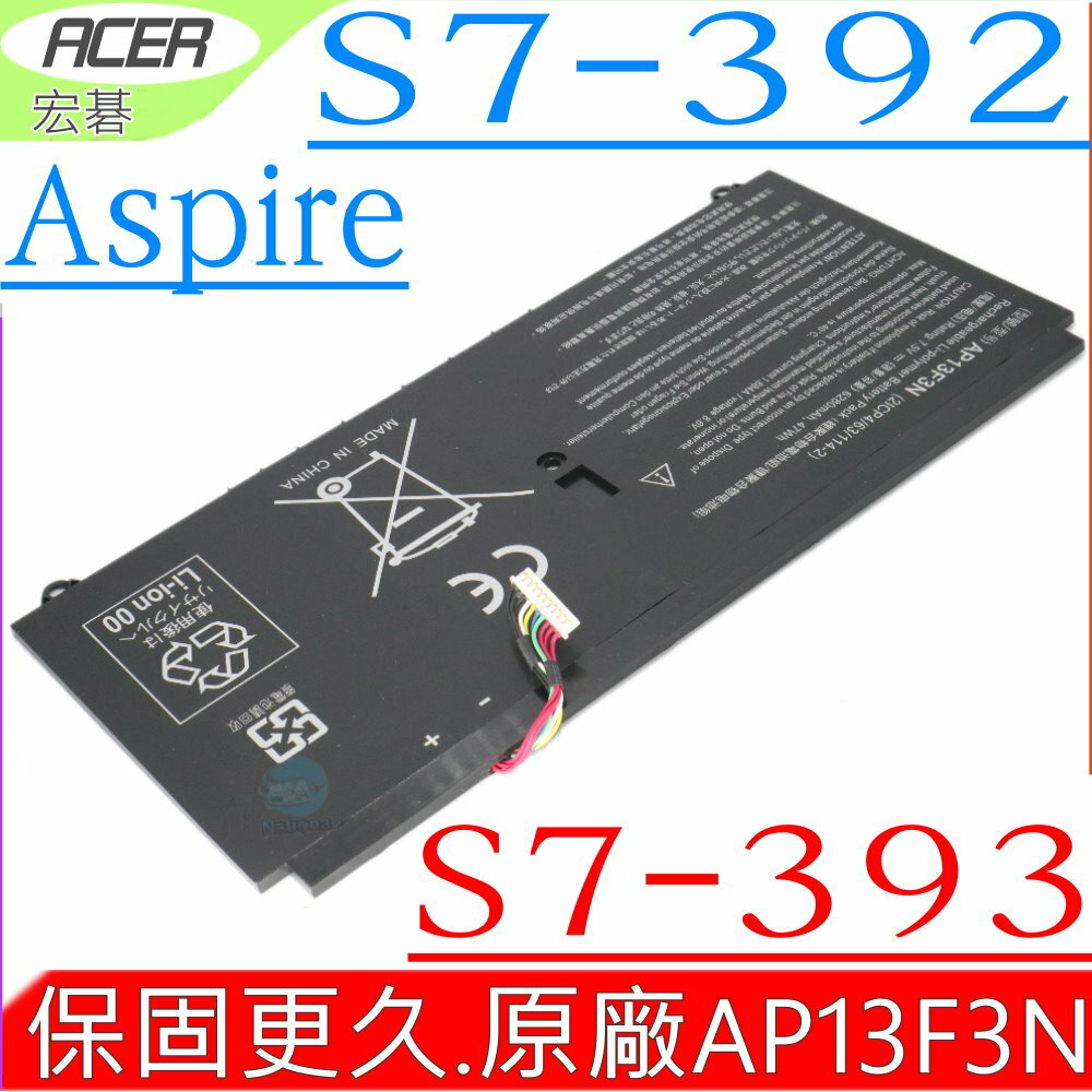 ACER S7-392, S7-393 電池(原廠)-宏碁 S7-392, AP13F3N,S7-393,S7-392-9460,S7-392-9439,2ICP4/63/114-2