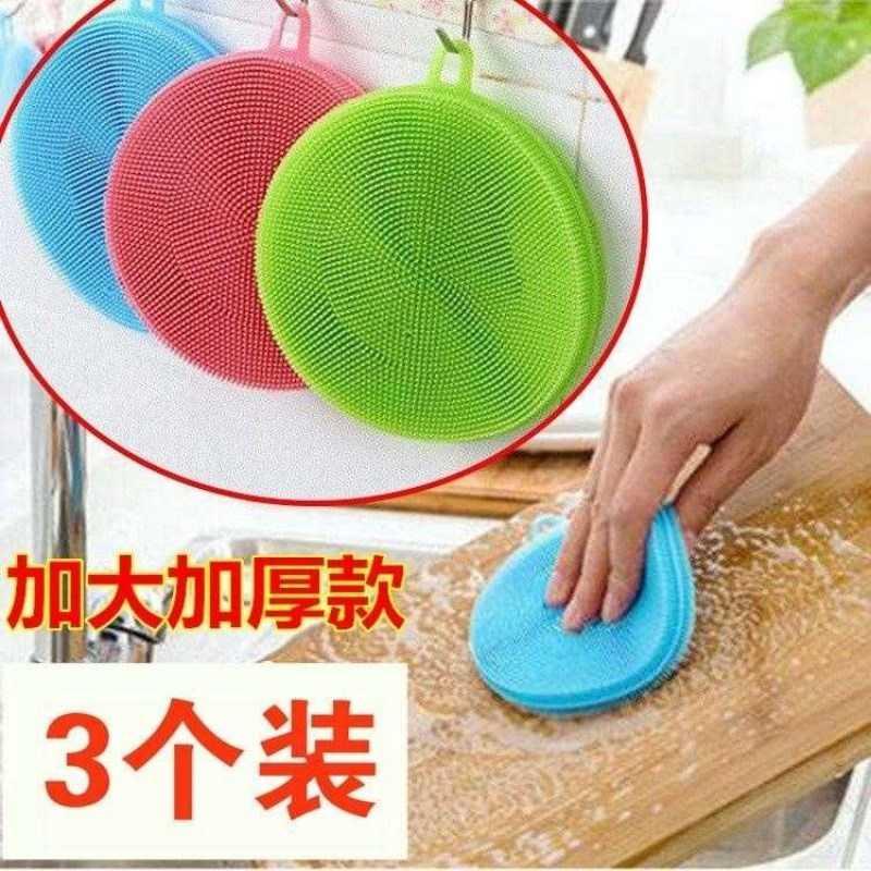3片裝免矽膠的魔力清洗洗碗刷蛙膠洗完刷鍋神器廚房去汙不沾油布